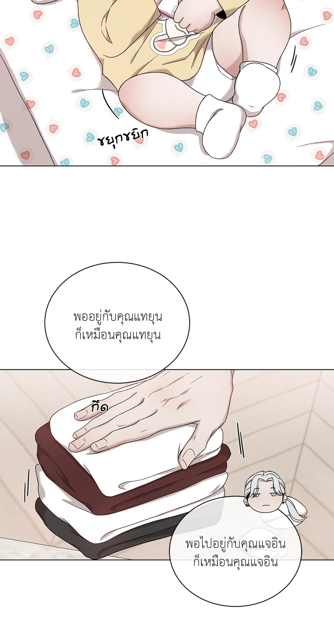 หน้า 24
