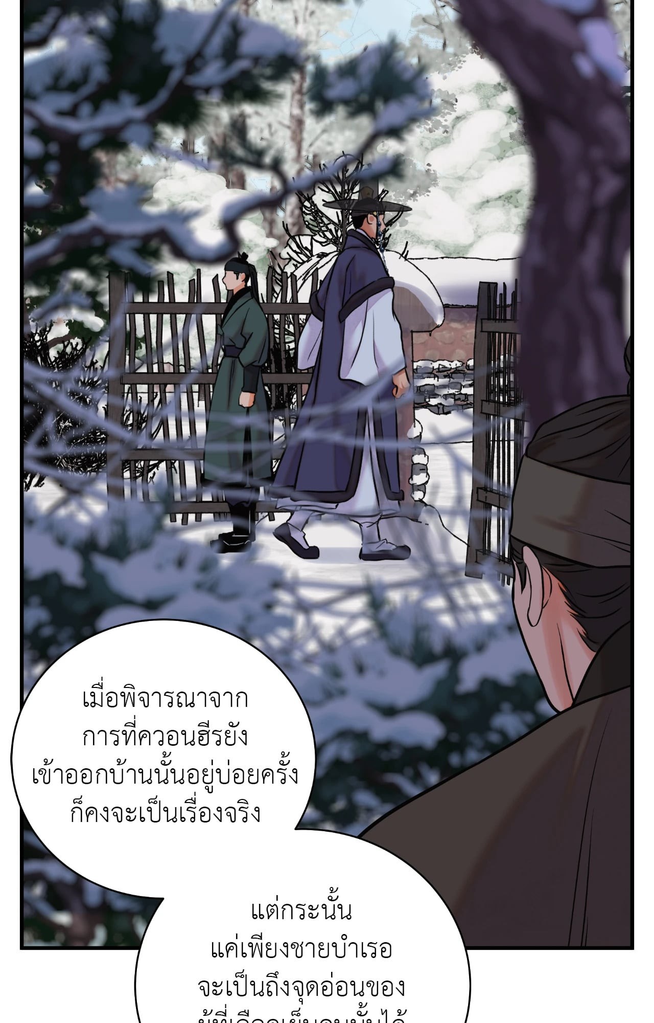 หน้า 69