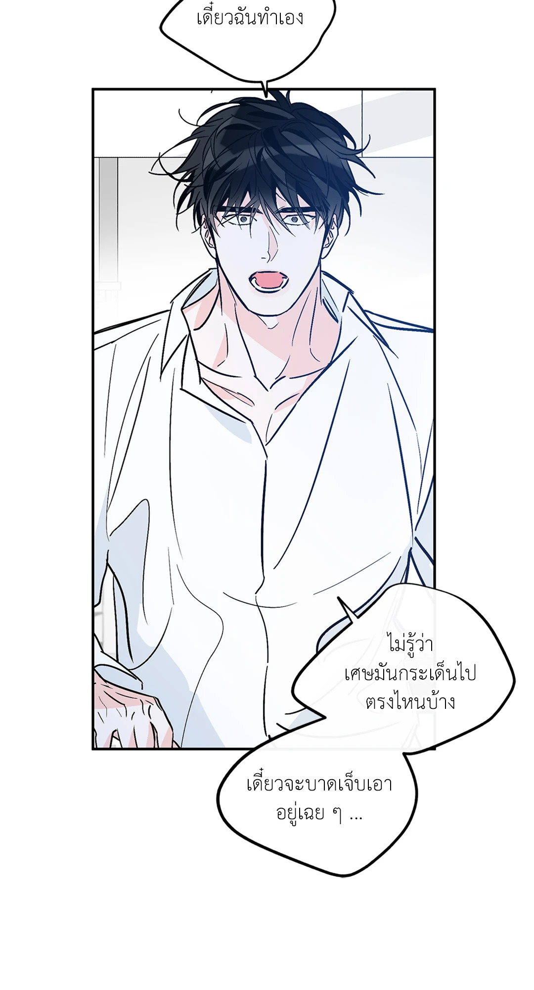 หน้า 50