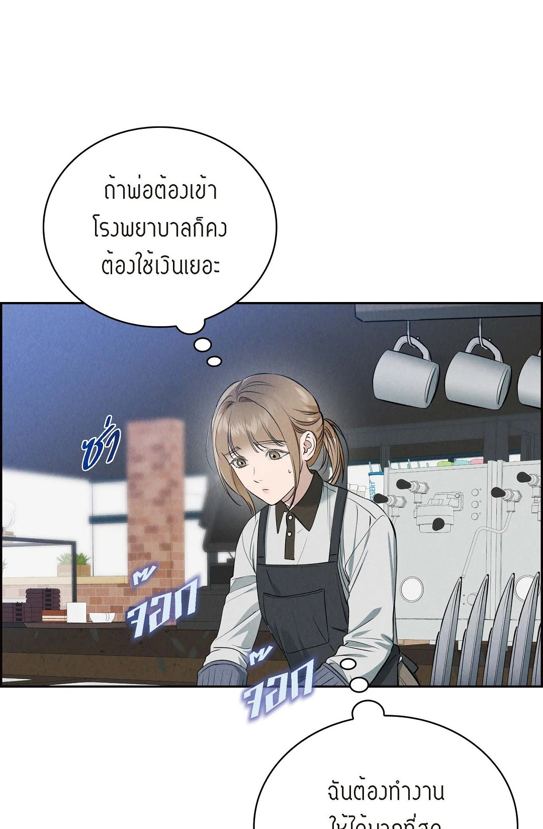 หน้า 70