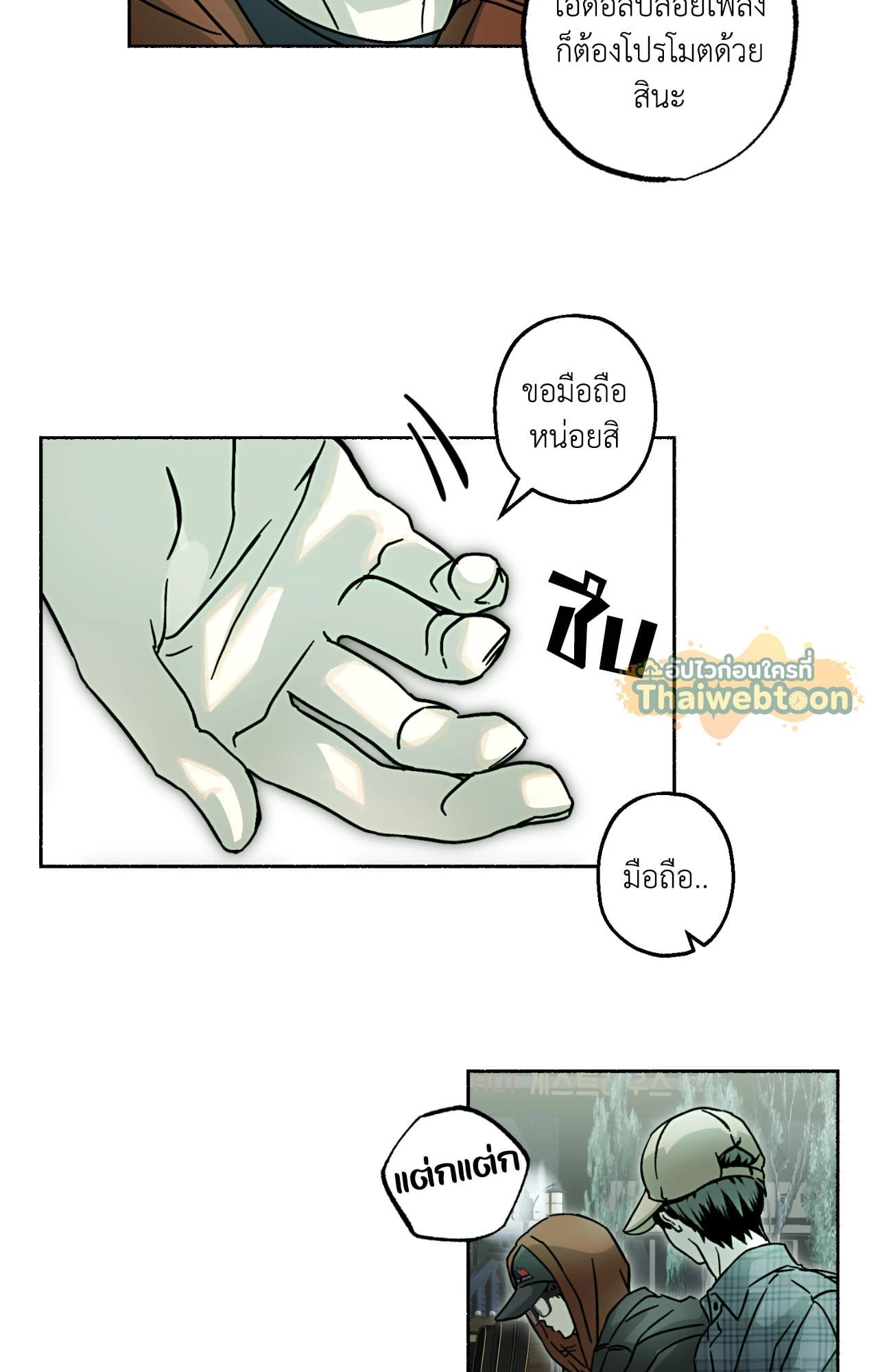 หน้า 36