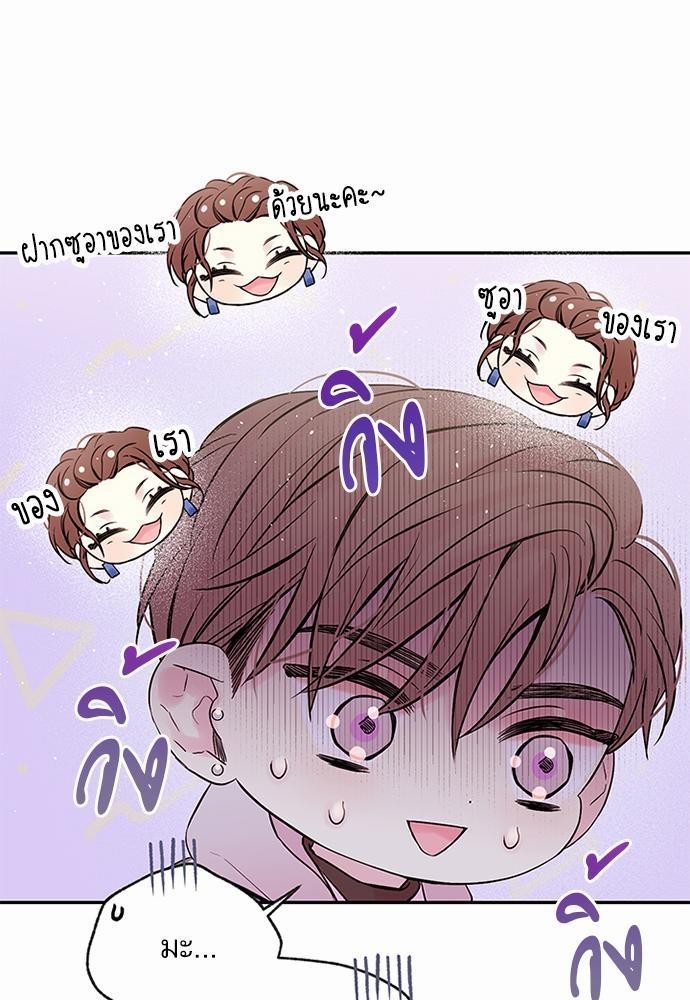 หน้า 63