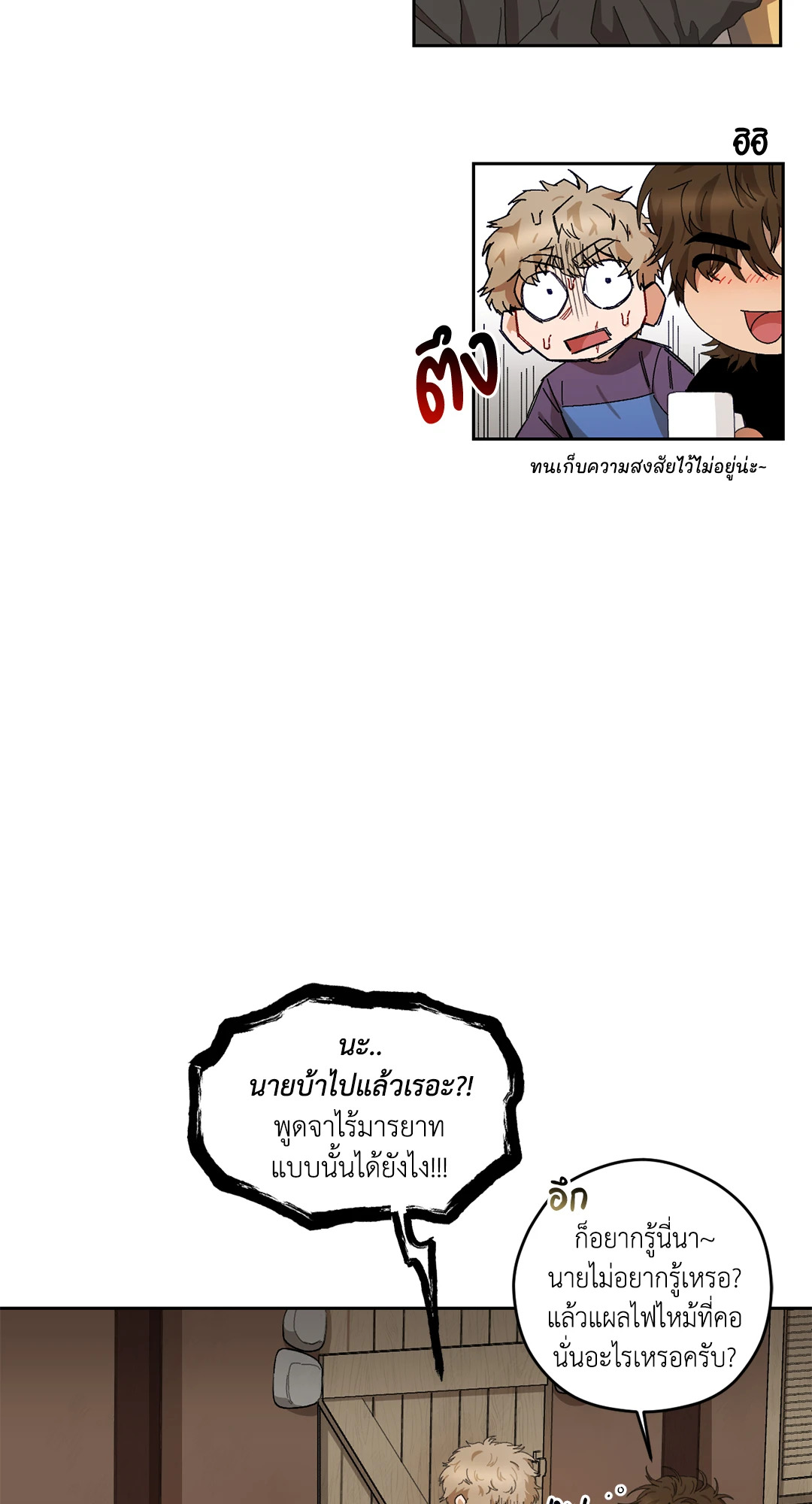 หน้า 34