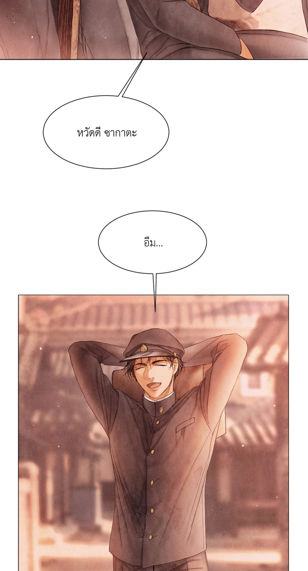 หน้า 52