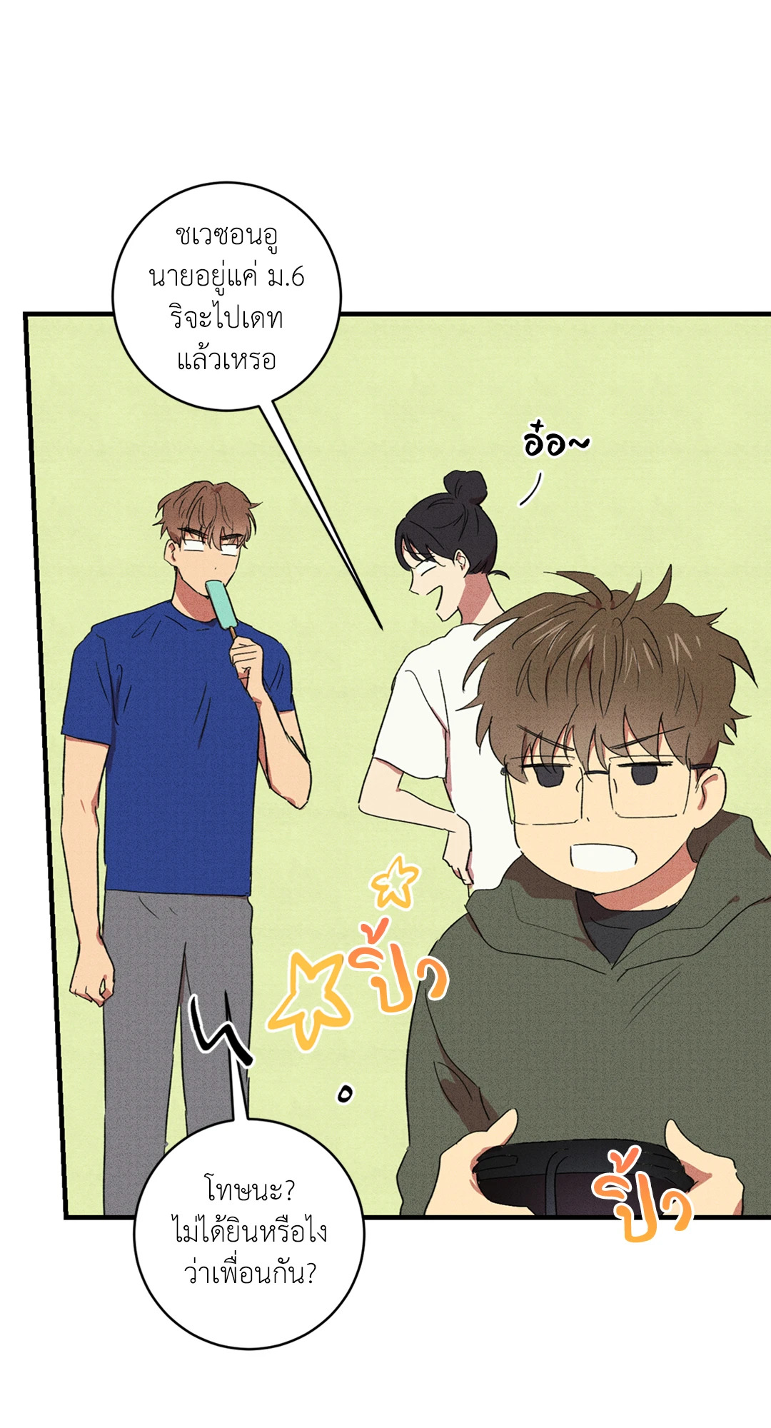 หน้า 48