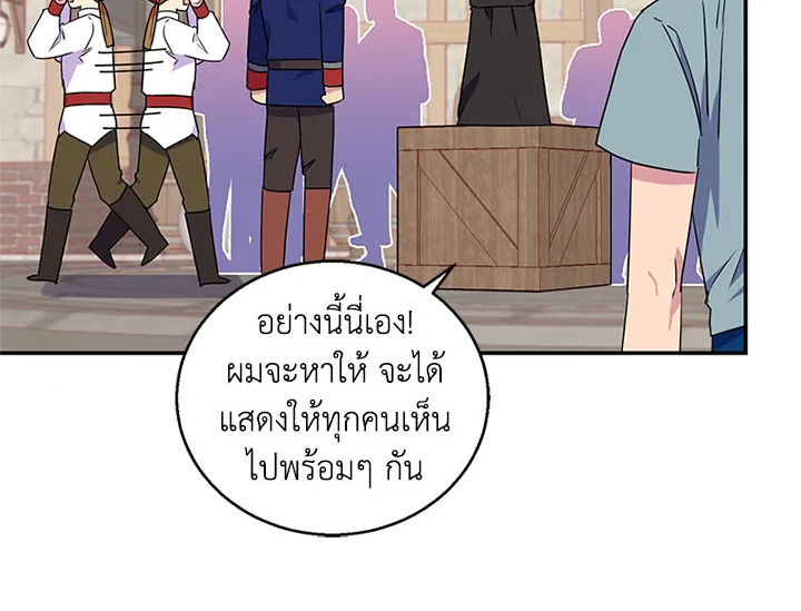 หน้า 67