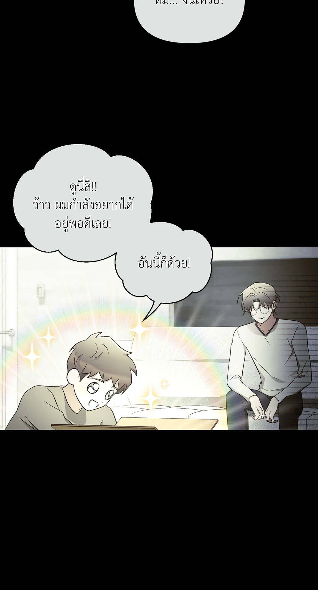 หน้า 45