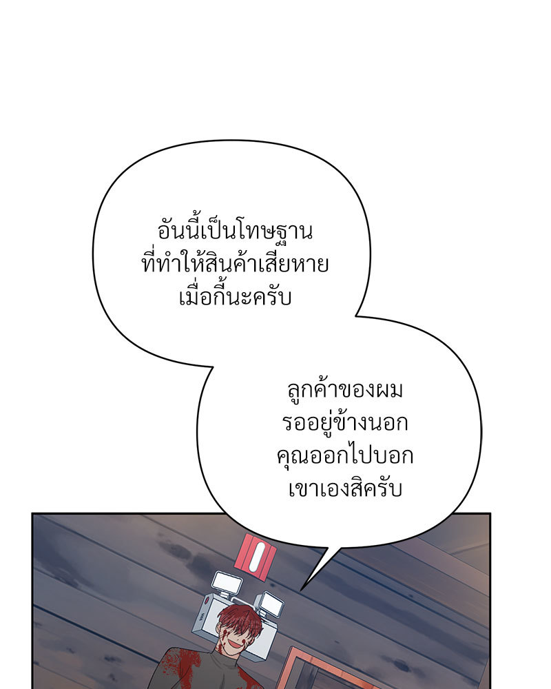 หน้า 94