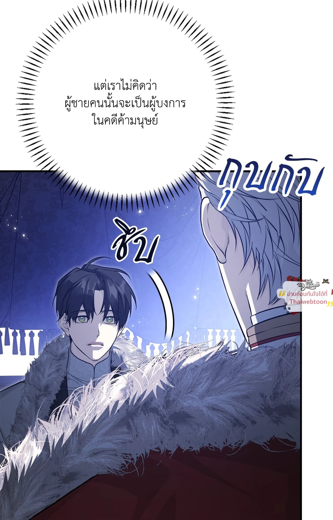 หน้า 77