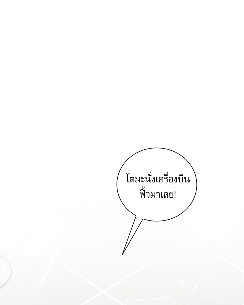 หน้า 90
