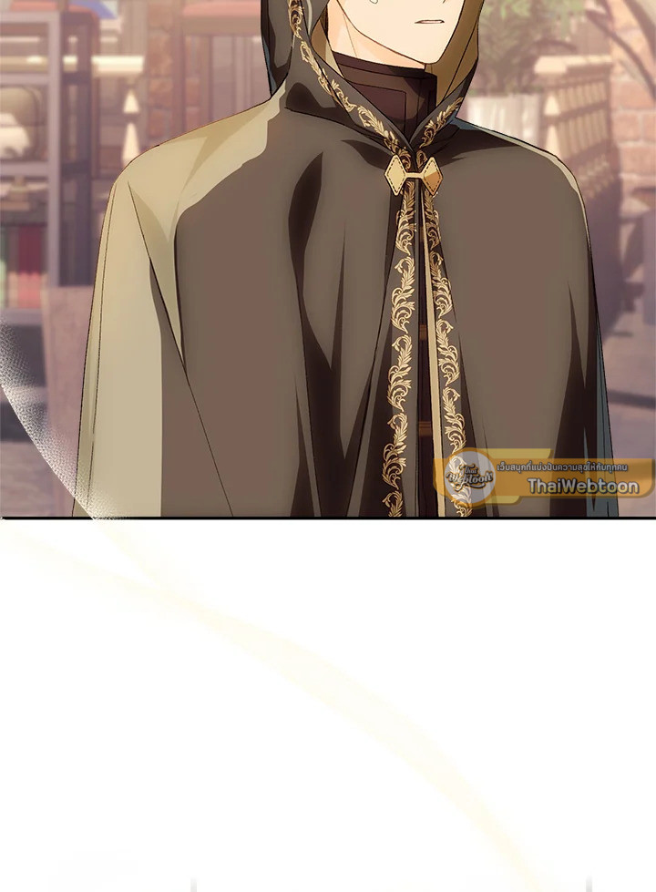 ฟาร์มมาโรเนียข้างพระราชวัง | My Farm by the Palace ตอนที่ 76 - รูปที่ 2