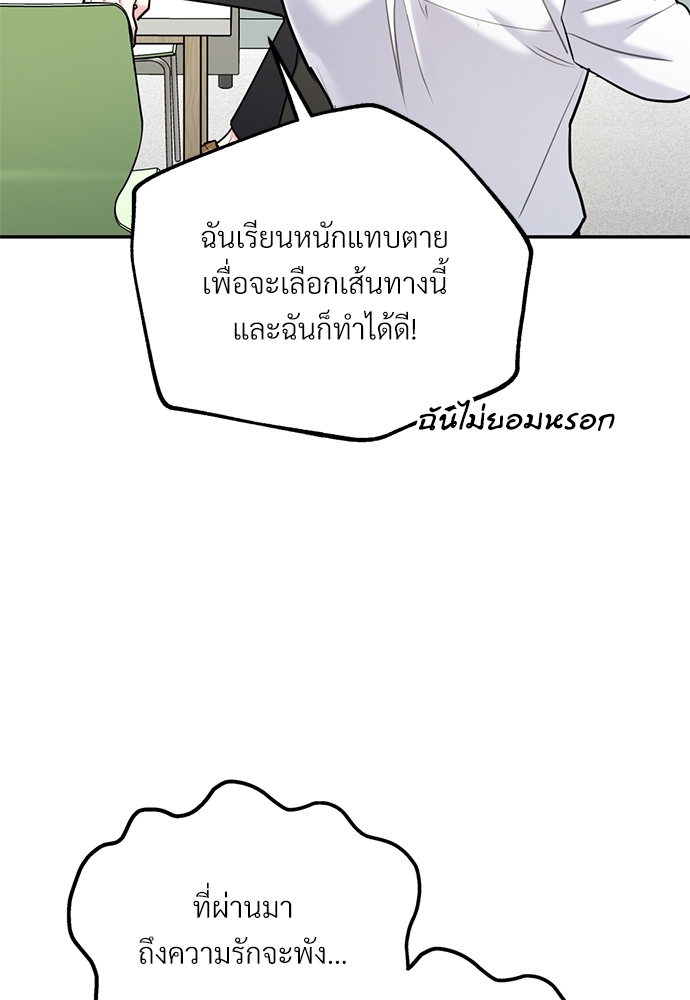 หน้า 101