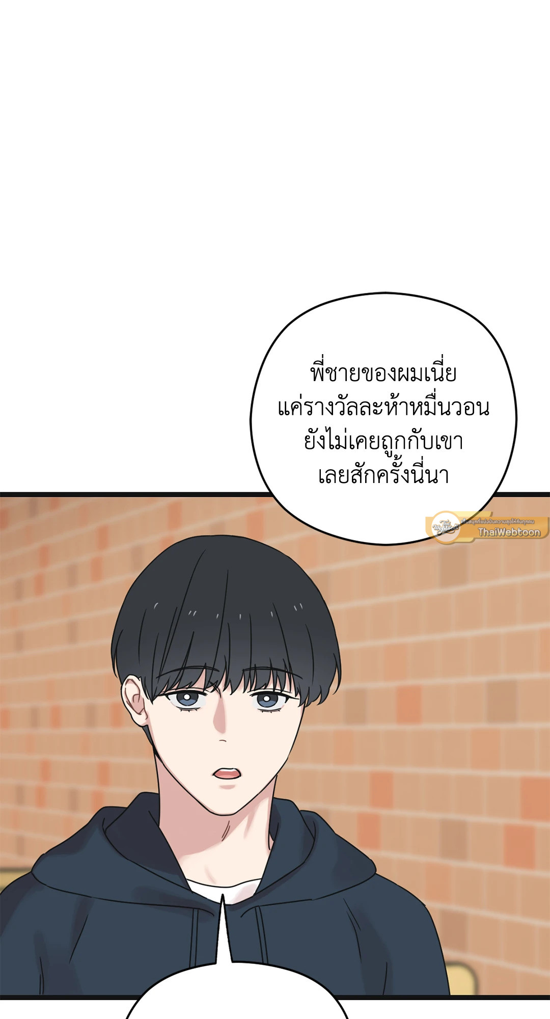 หน้า 81