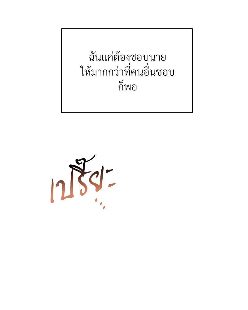 หน้า 113