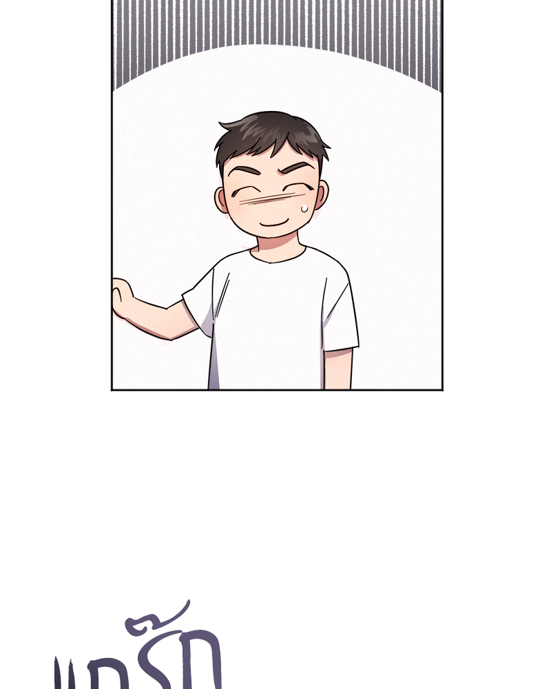 หน้า 75