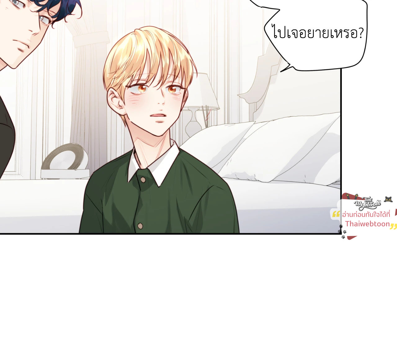หน้า 37