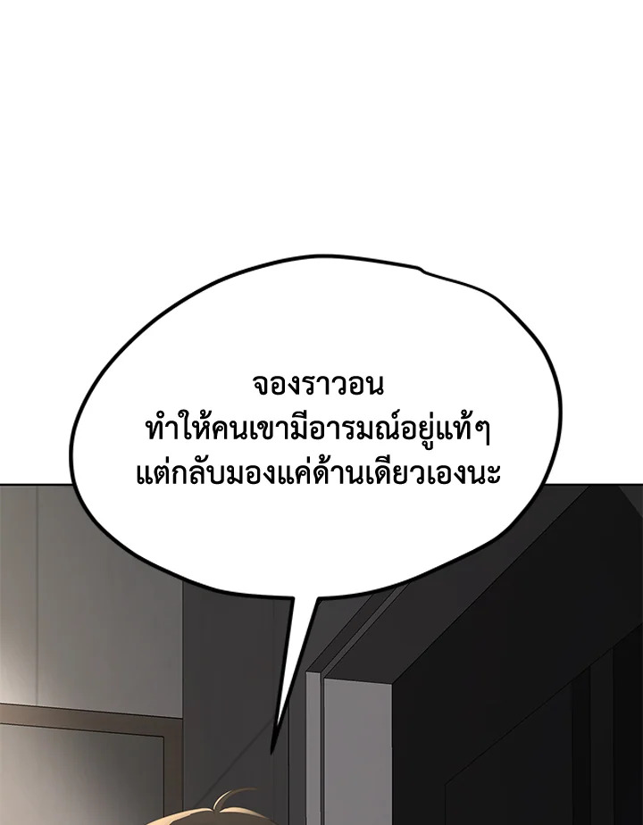 หน้า 113
