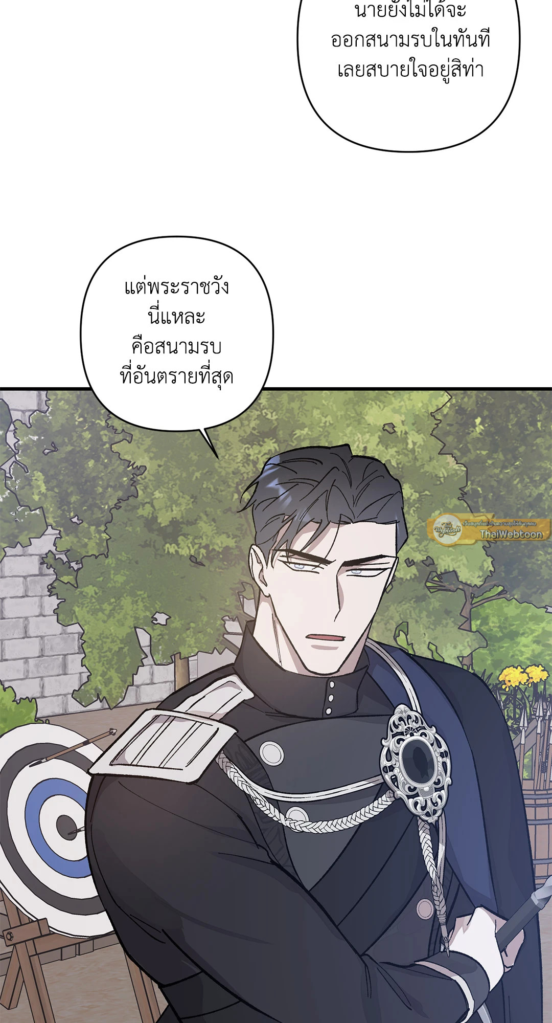 หน้า 87