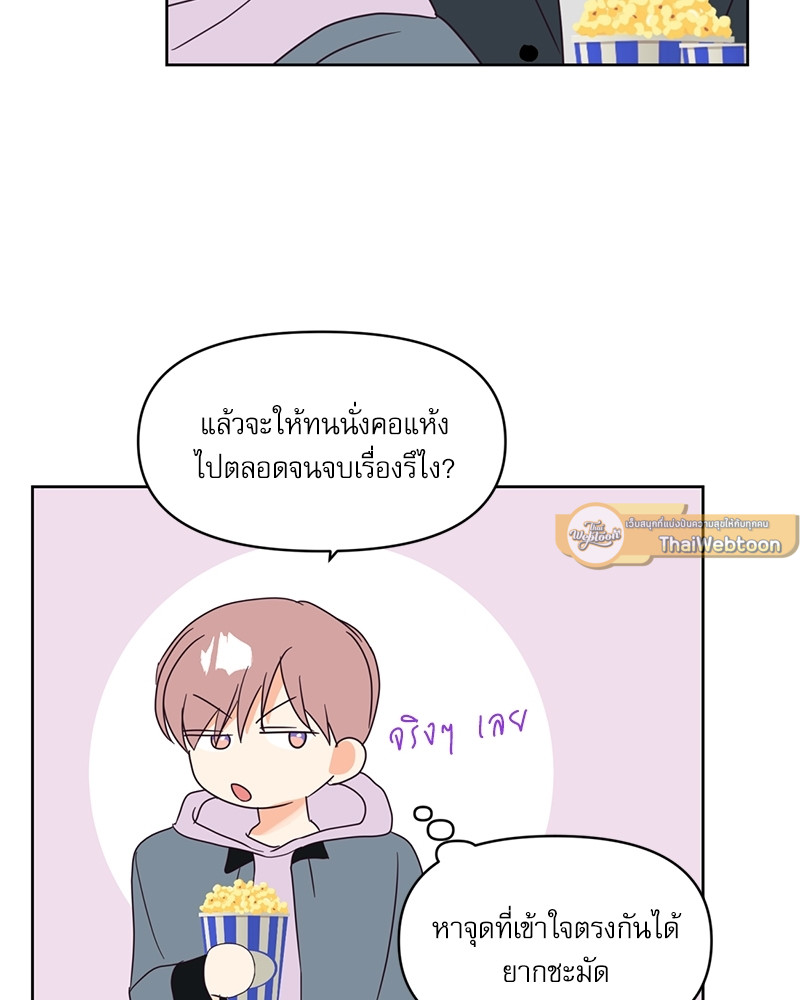 หน้า 55