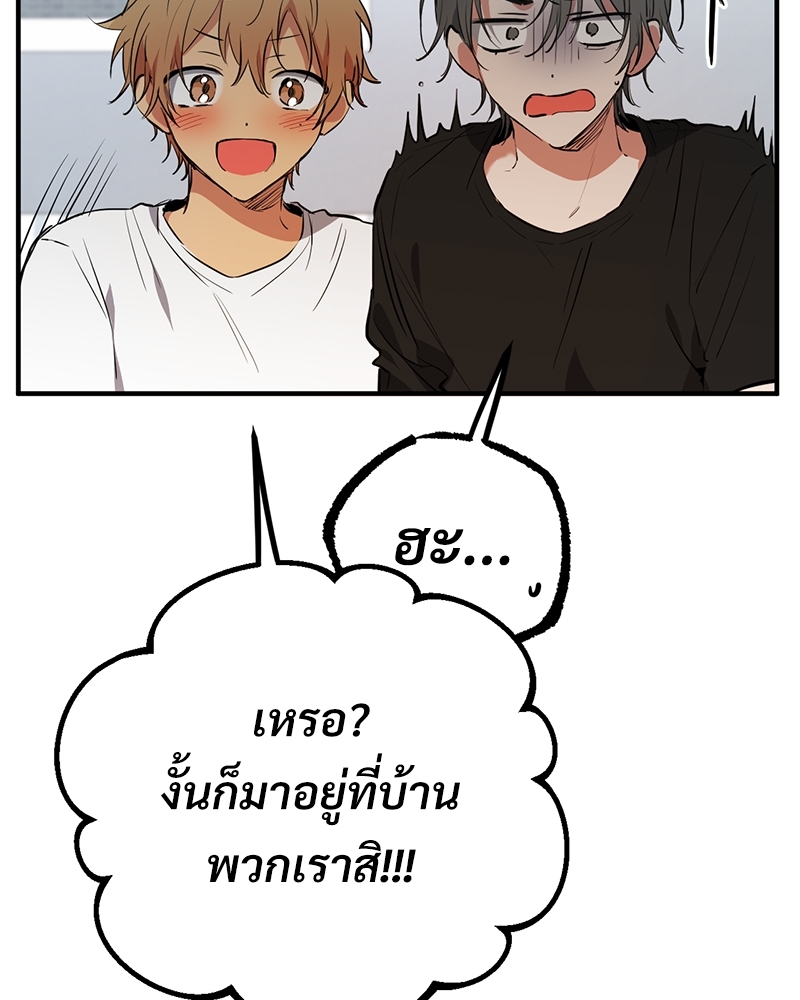 หน้า 82
