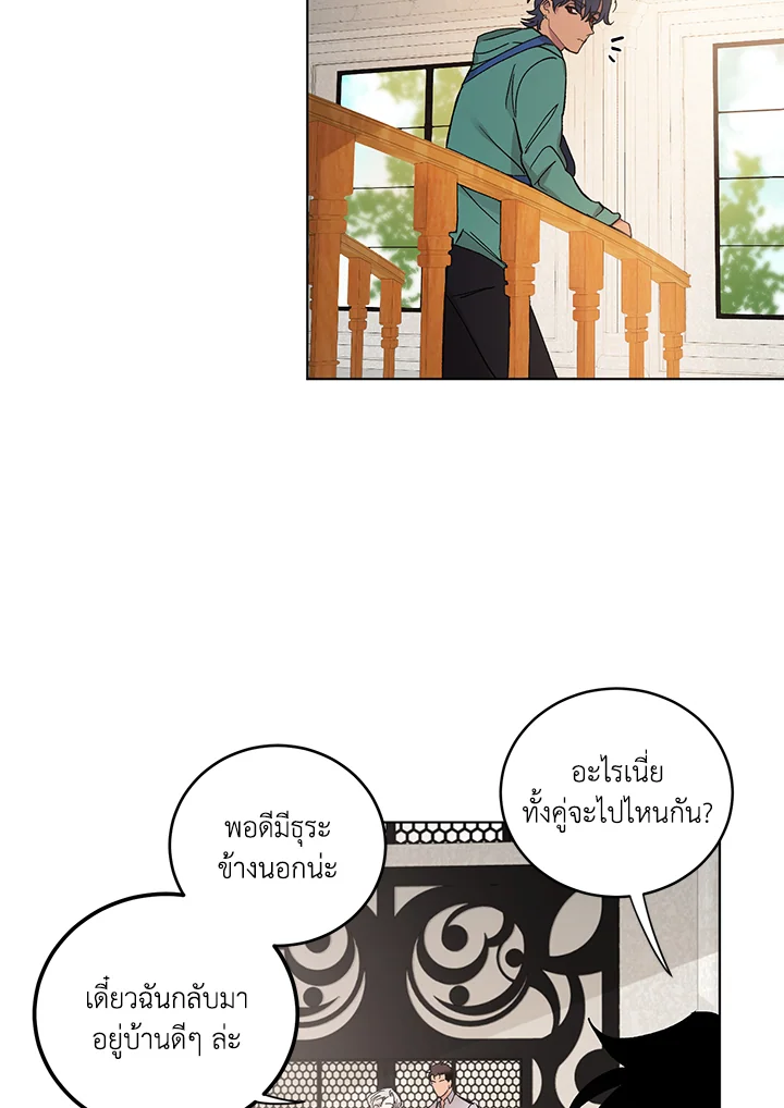 หน้า 29