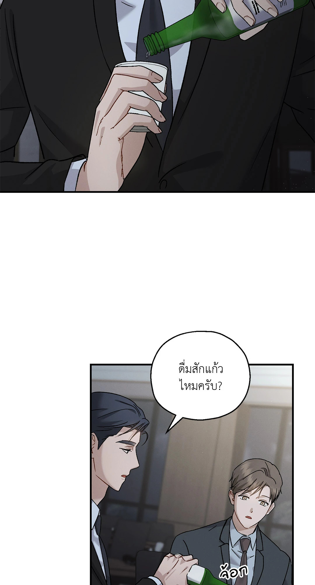 หน้า 28
