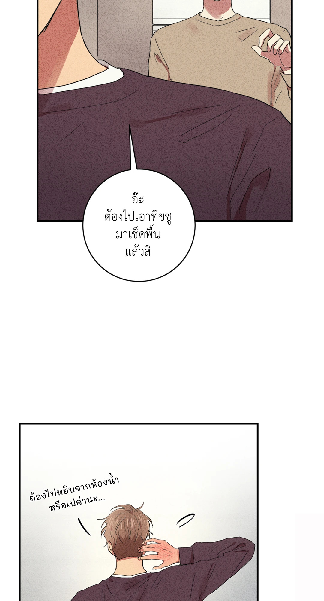 หน้า 65