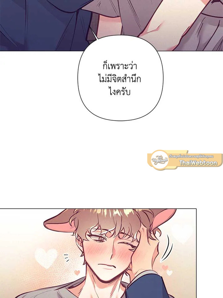 หน้า 57