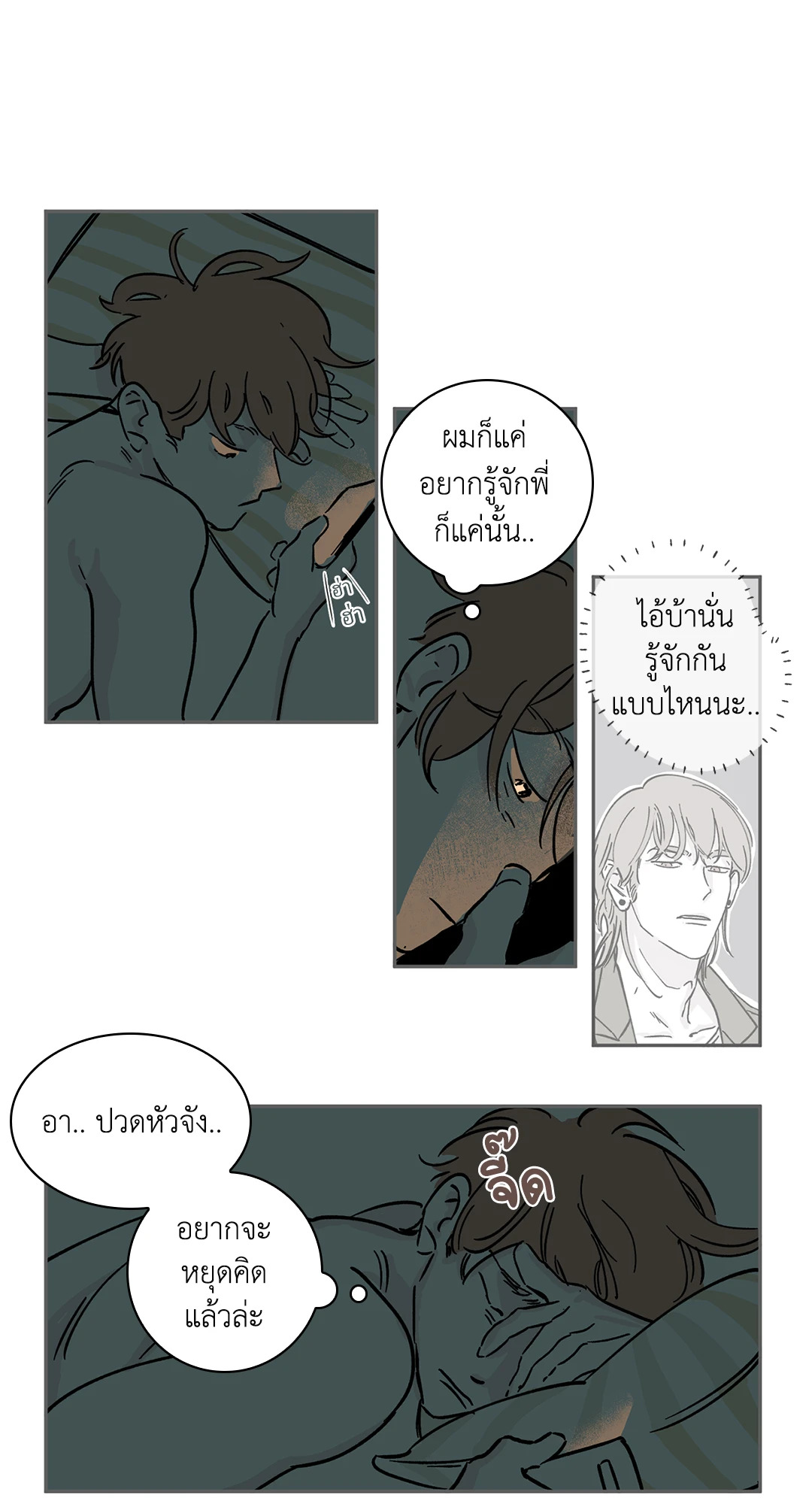 หน้า 22
