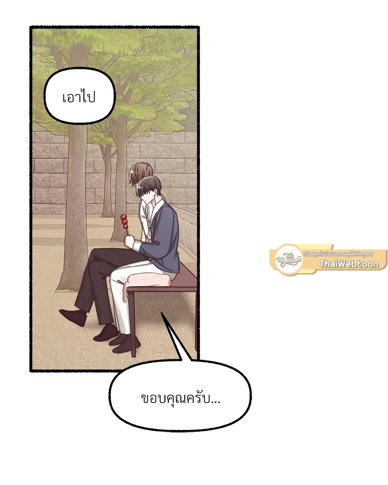 หน้า 86