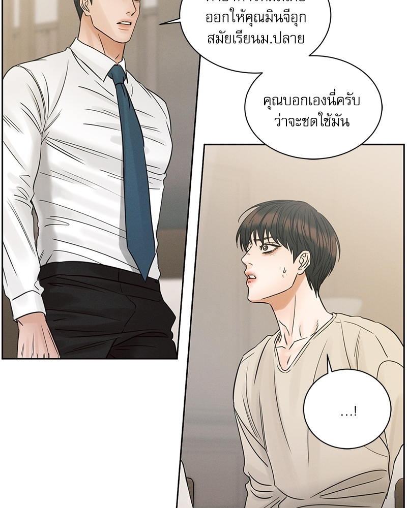 หน้า 49