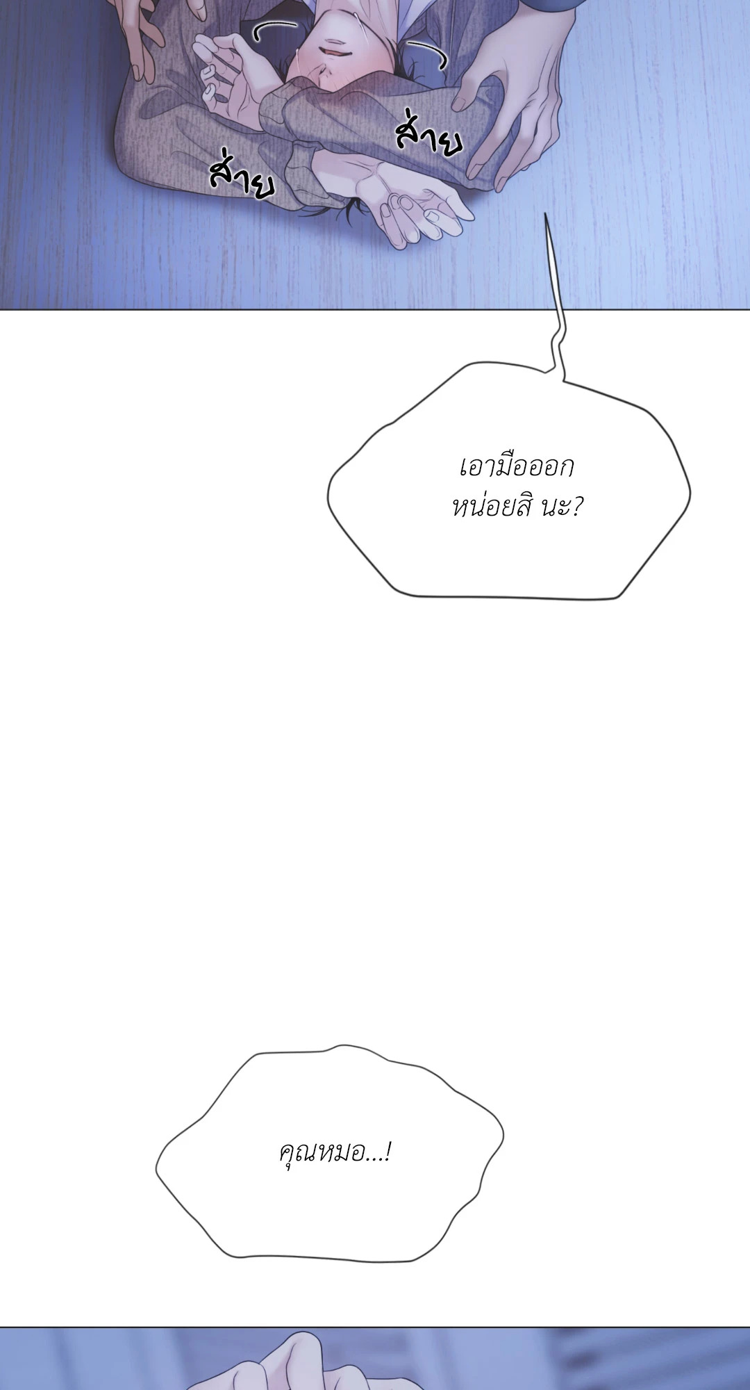 หน้า 58