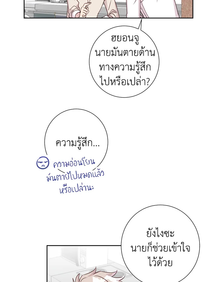 หน้า 41