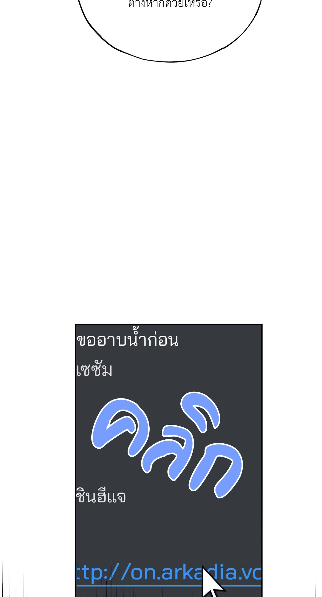 หน้า 83