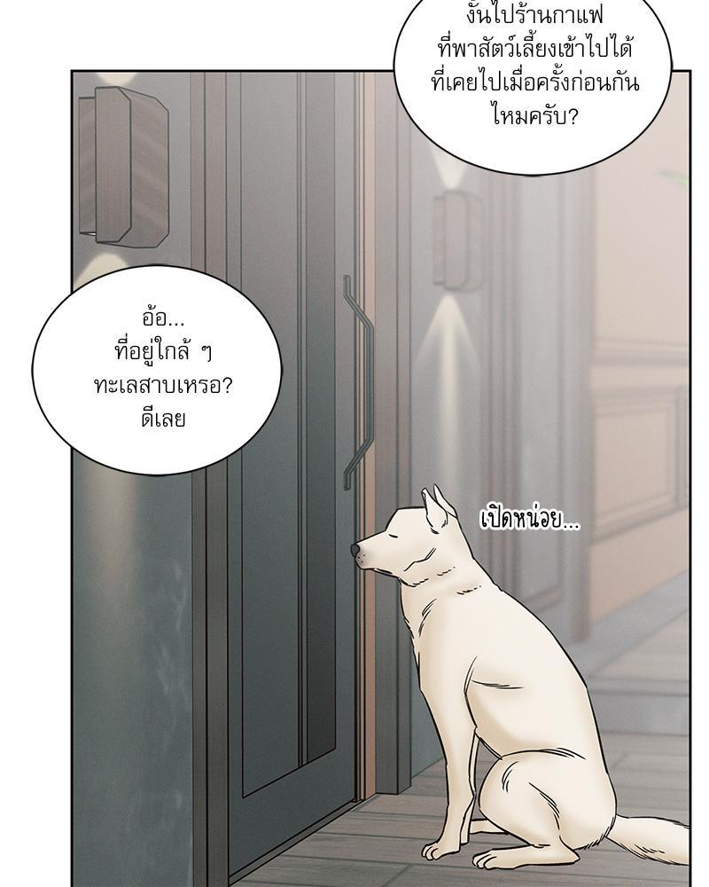 หน้า 90