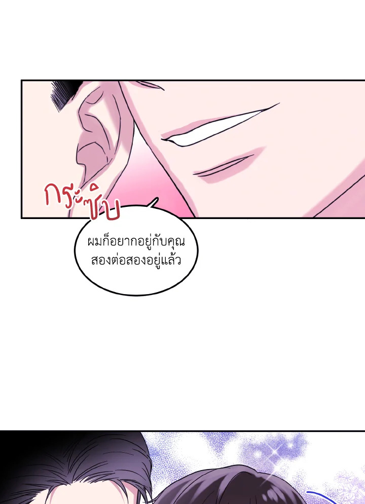 หน้า 69