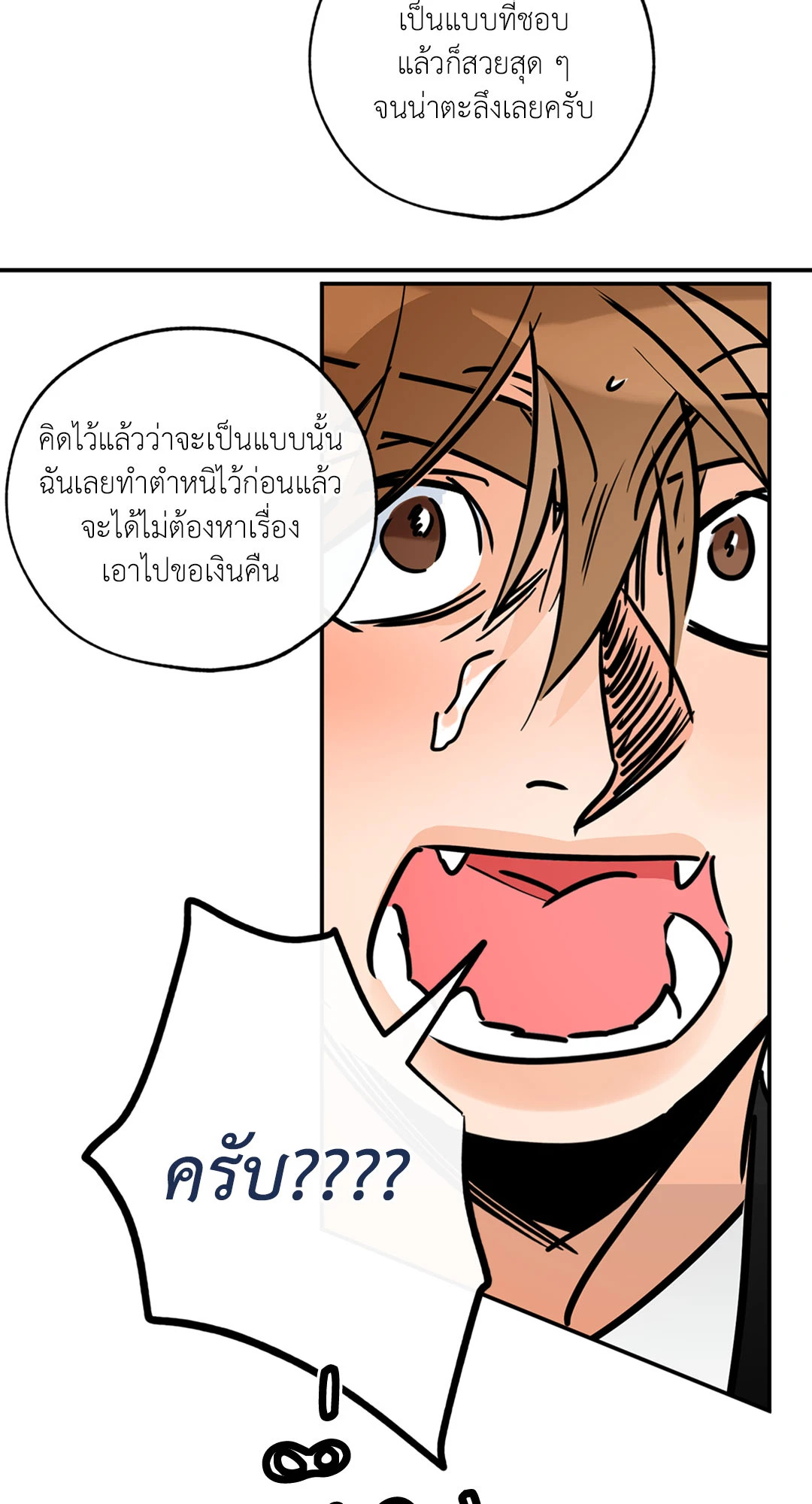 หน้า 50