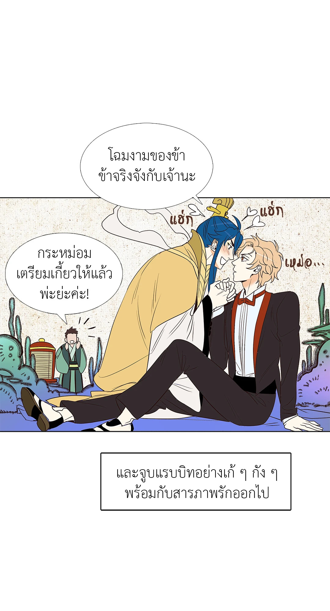 หน้า 25
