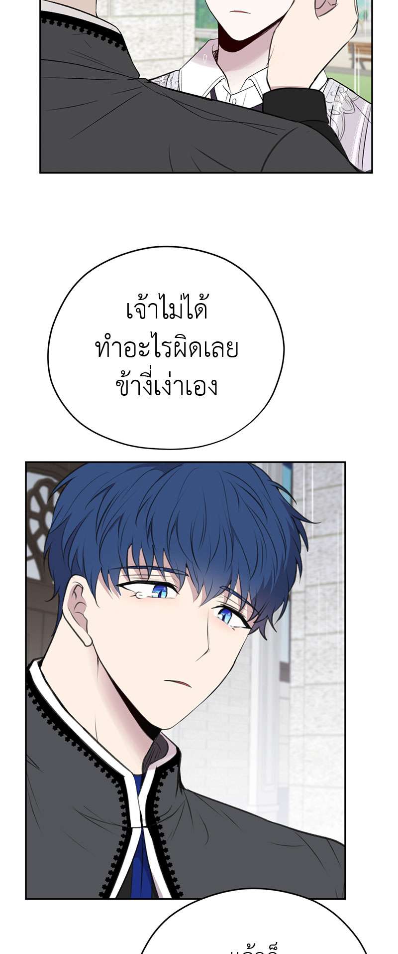 หน้า 40