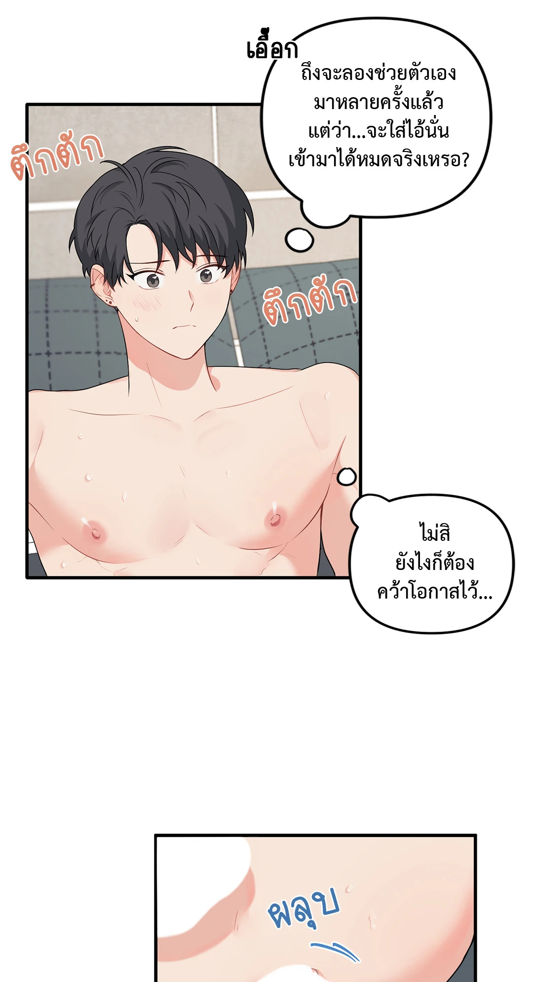 หน้า 42