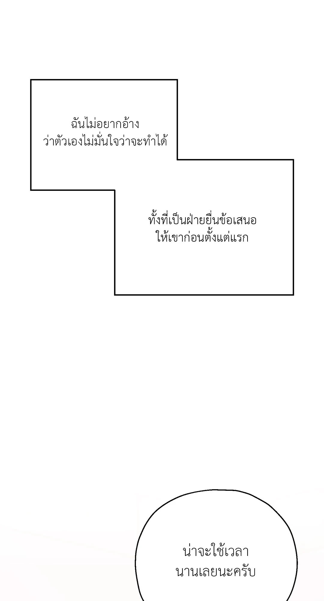 หน้า 84