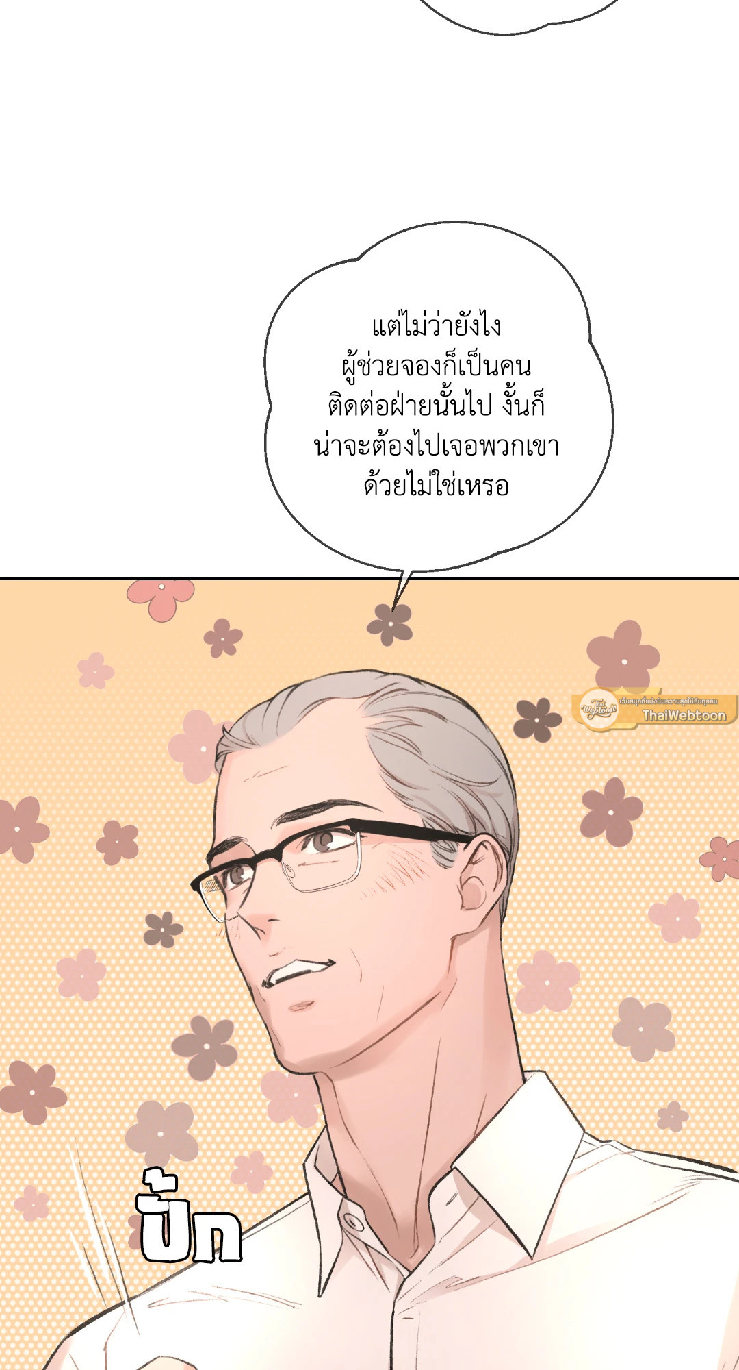 หน้า 116
