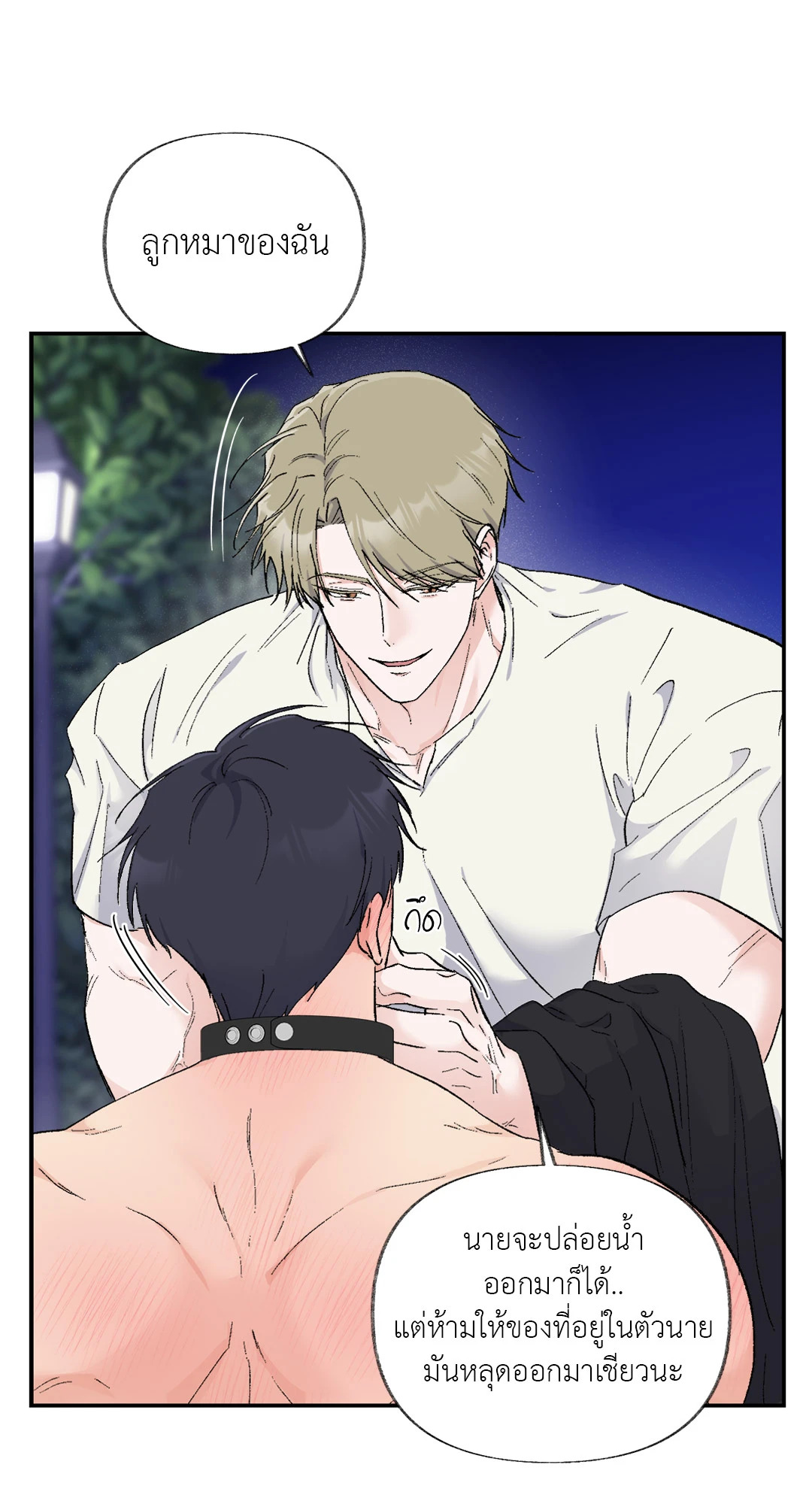 หน้า 62