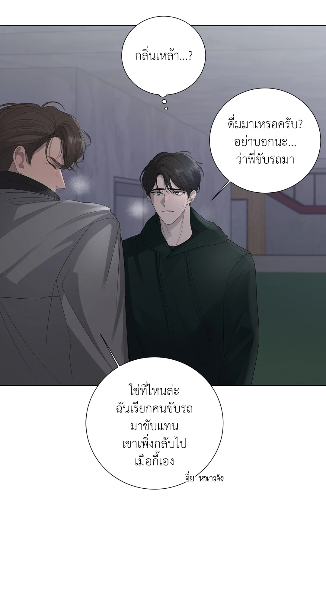 หน้า 31