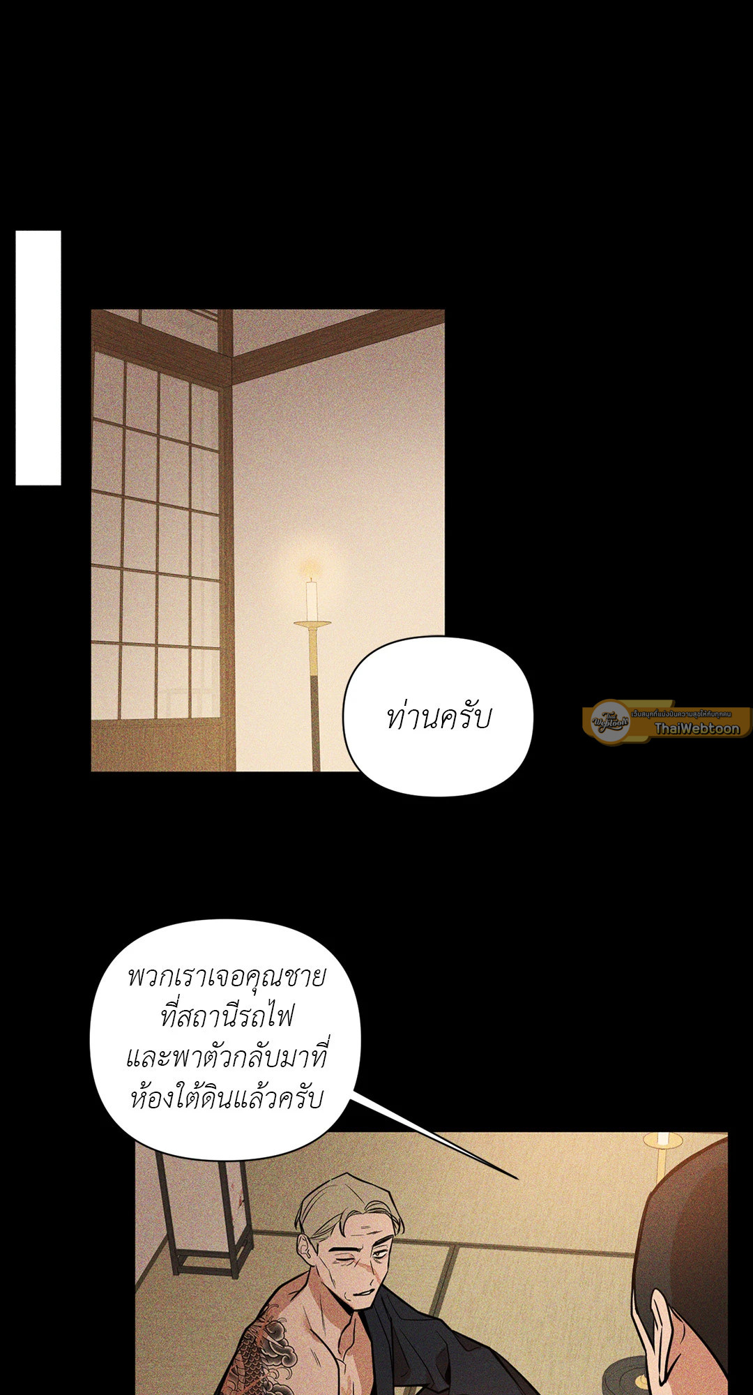 หน้า 55