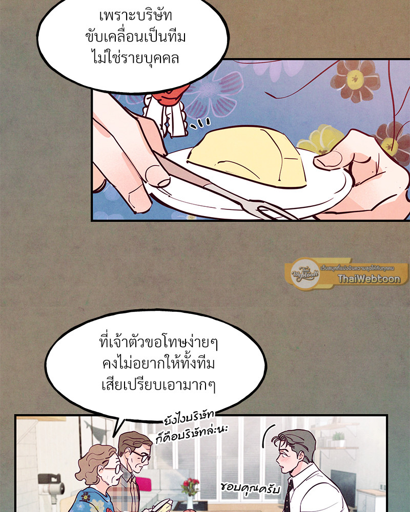 หน้า 72