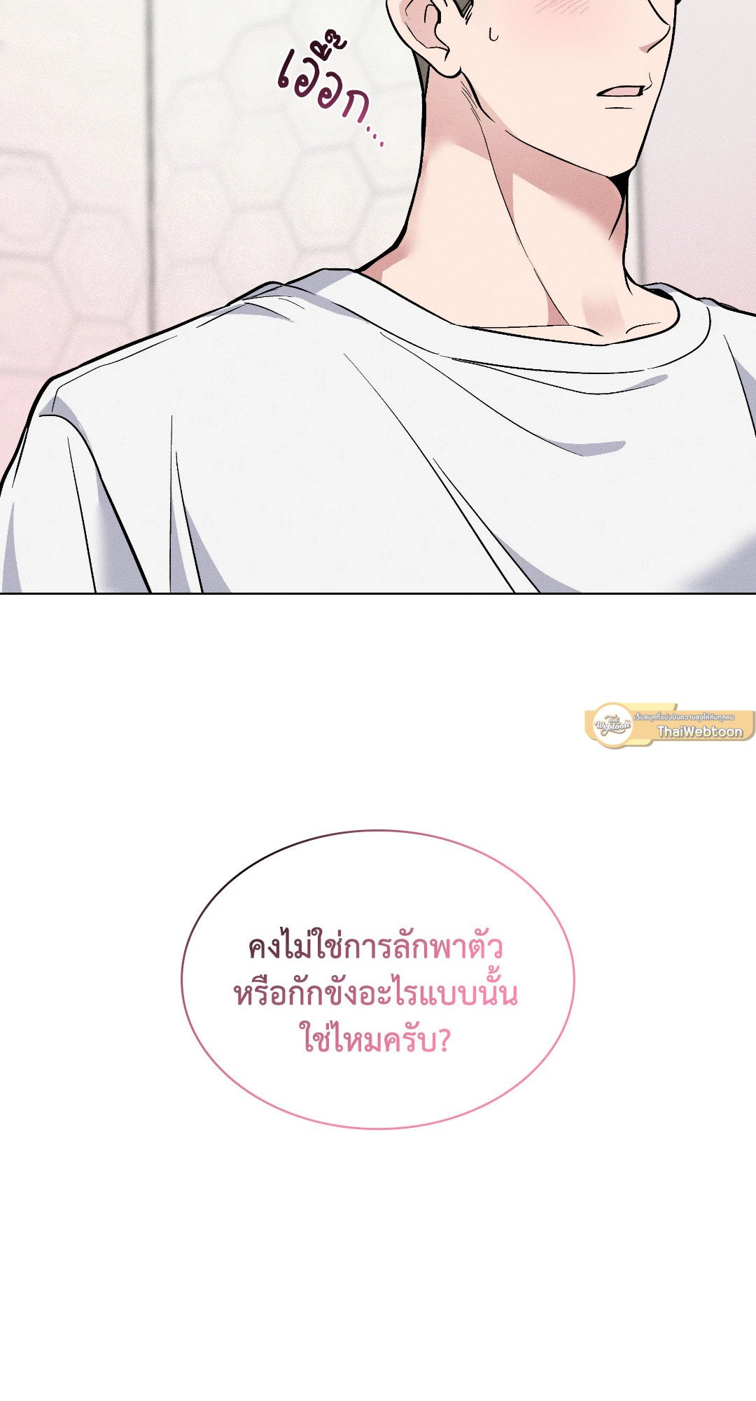 หน้า 84