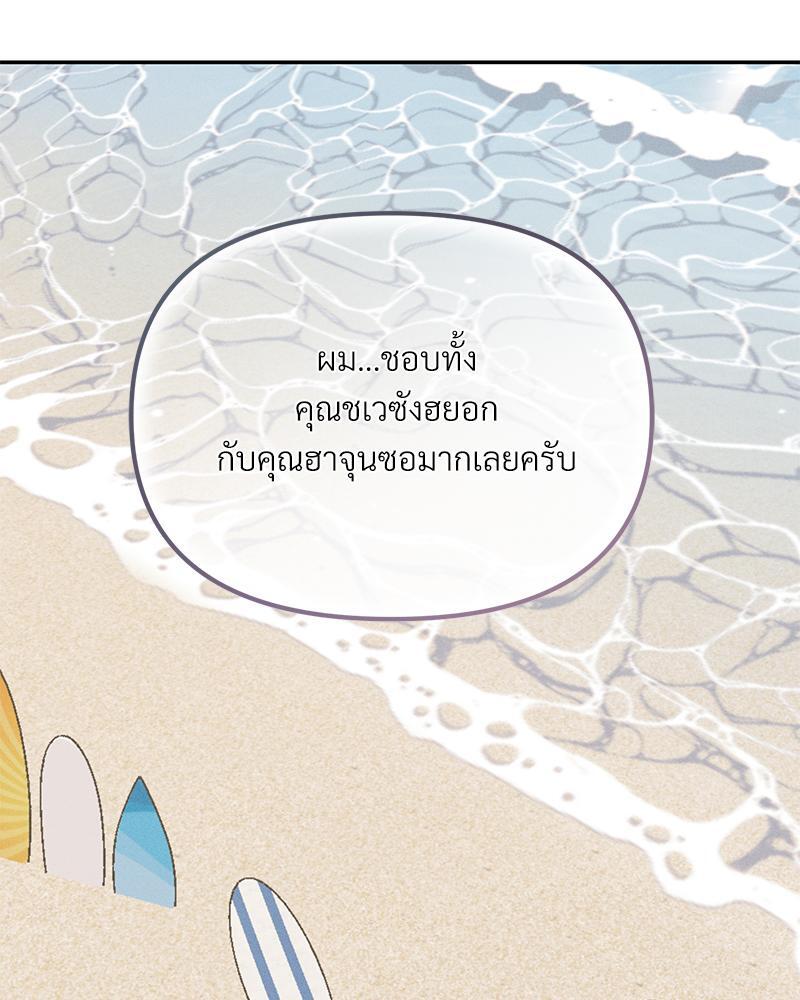 หน้า 120