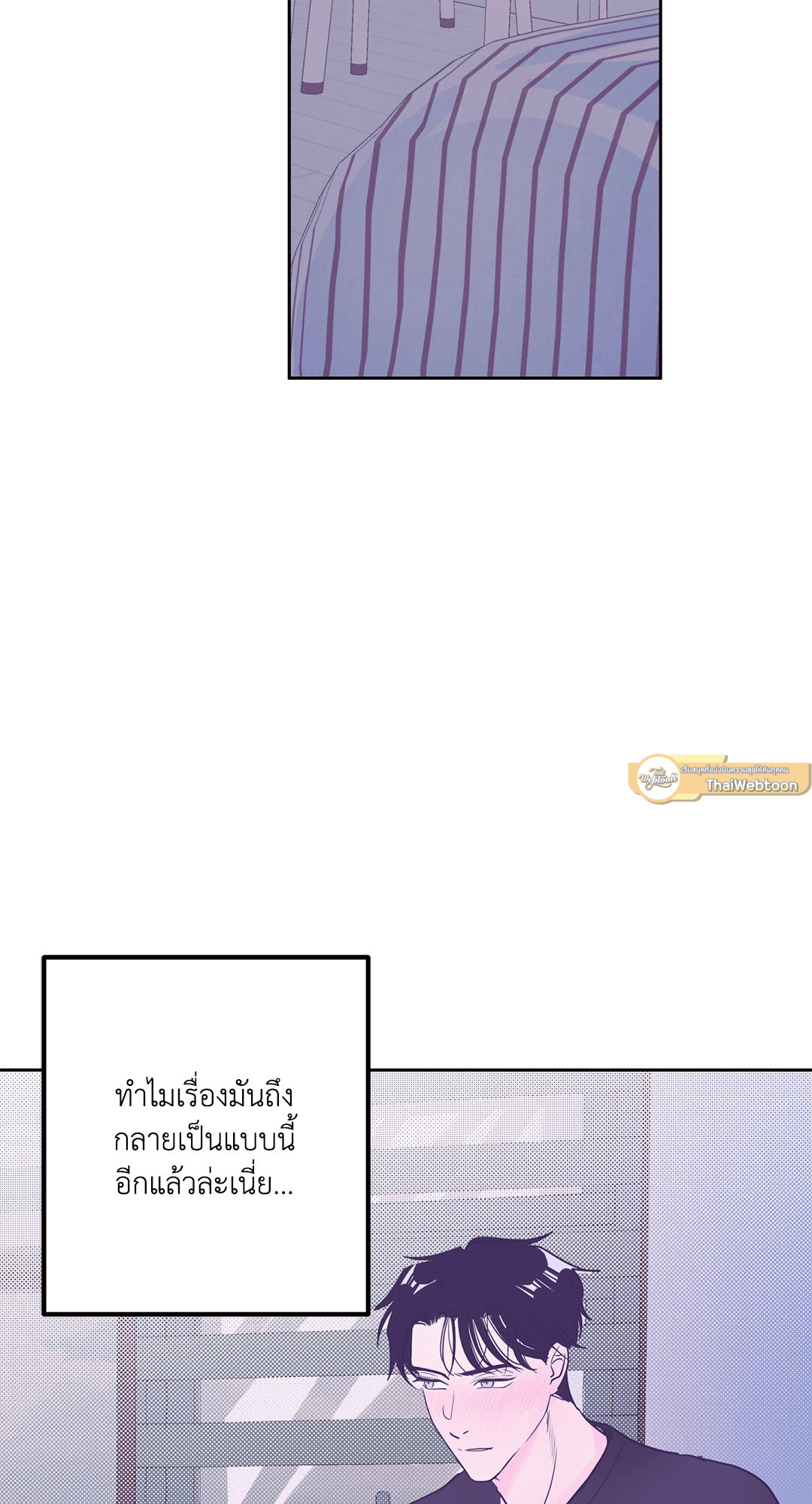 เรื่องน่ากลัวเนี่ย ชอบจัง | Me gusta tener miedo! ตอนที่ 5 - รูปที่ 2