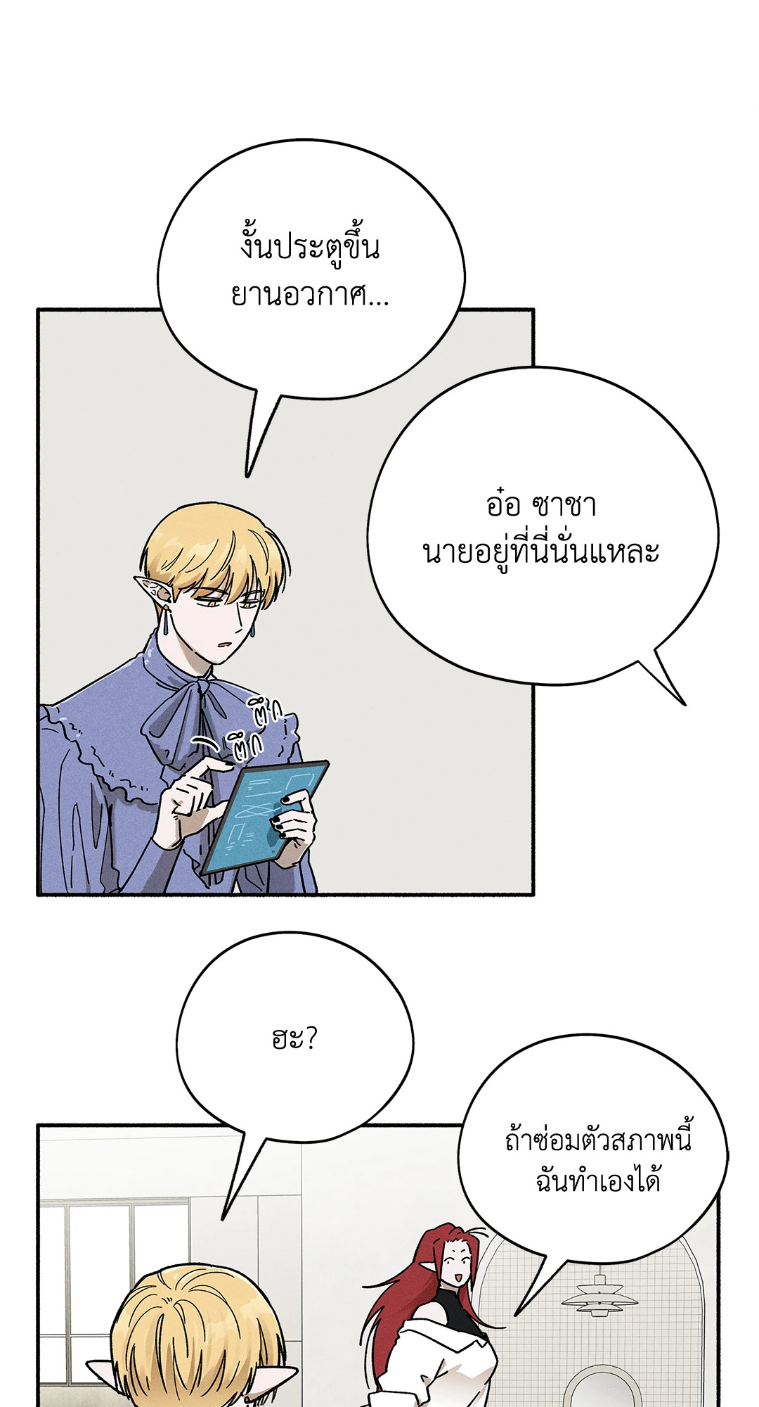 หน้า 39